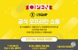 리큅 쇼룸 가서 에어프라이어 하나 사야겠어요