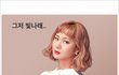 박나래 요새 대새라더니~~