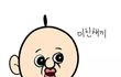 얘들아 제발 무단횡단 할땐 하더라도