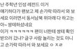 아니 주학년 이거 나만 충격임?;;