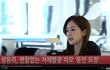성유리 여신님 오늘 현장 뜸 여전히 이쁘다