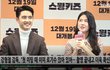도경수X박혜수 영화 '스윙키즈' 제작보고