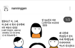 30대 친구/인간관계