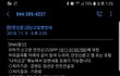 피해자가 증거를 찾아오래요