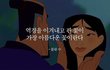 얘들아 나 왕따 당해서 자퇴 했었는데