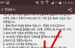구리의 한 고등학교 여교사의 만행