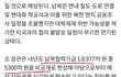 이해가 안가는 정부의 행보(북한)(북한 정책 중지하라)
