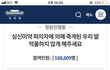 (금천구 살인사건)친구가 남자친구한테 죽었어 도와줘