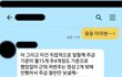 영상편집으로 일하는데 한달만에 이런일이...