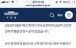 니네 레즈비언이라는 이유로 해군 두명이 피해자를 강간한 사건알음??
