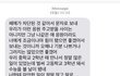 전남친한테 수능응원 문자왔는데ㅋㅋㅋㅋㅋㅋㅋㅋ