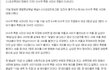 이수역 사건 전말 보고 가