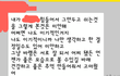 마지막카톡 무슨뜻같아요..?