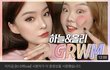헐 아이유도 뷰튜버 보는구나
