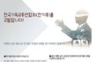 이런 충격적인 사실...