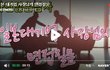 일본대기업 사장님의 면접질문