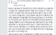엄마가 악플에 시달리고 있습니다. (내용이 길어요)
