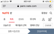 (+또 영상추가)삭제되어 재업합니다. 이수역폭력사건관련