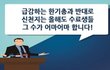 신천지예수교회 수료식