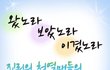 '참과 거짓' 을 구분해주세요!