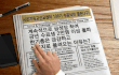 2만명이 모두~  빠지다. 어디에?