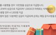 이게 가능??  망하려고 기쓰는 사이트 아닌가?