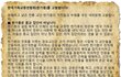 국민을 둘로 나누고 평화와 통일을 반대하는 반국가·반사회집단