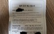 제발 법쪽으로 아시는분 댓글 부탁드립니다...