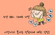 [폭발 반응]하늘 팟 에서 직접 들어보고 확인하자!