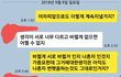 추가)결혼5개월 이혼 고부갈등효자남편 후기