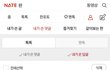 2016년 마이크로닷 글을 남겼던 사람입니다. (감사합니다.)