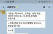 제가 다리가 삐었는데 제가 이상한건지요