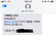 나이키코리아의 멤버십세일의 황당함