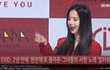 EXID 컴백 쇼케이스 풀