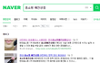 홈쇼핑 매진상품을 파헤쳐보자!