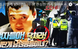 10대고 뭐고 살인자다. 면상공개하고 평생 감옥에서 썩게해라.