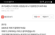 원본지킴이) 저희집 텐트가 번식했어요^^ 뿅