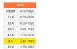 고등학교 시간표 이정도면오때