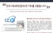 진짜를 보는 눈
