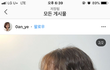 머리 어떡하죠..