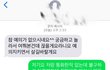 중고차 알아봤다가 봉변당했어요.