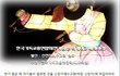 [무서운 이야기] 국민들이 모르는 충격적인 진실