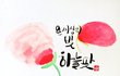 [온 세상의 빛] 하늘팟~!!