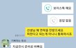 최악의 유학원