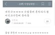 인생에서 가장 기억에 남는 사건(경험) 얘기해주라