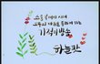 [요즘 뜨는 ] 세기적 반전사건!!