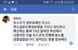 방탄소년단BTS   *민 삼춘회사 포스코