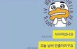 꿀팁) 소개팅 할때 하면좋은 멘트들 모음