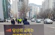 교회는 각성하라! 그루밍 성범죄, 한기총 해체 원하는 세계여성인권단체!