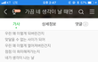 가끔 네 생각이 날때면